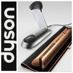 Dyson Corrale Straightener- Nickel/Copper